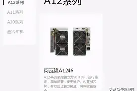 嘉楠科技一季度扭亏背后：挖矿遭监管围堵，被多家律所起诉图片