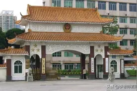 广东很“低调”的本科高校，录取分数不高，毕业生多数成为公务员图片