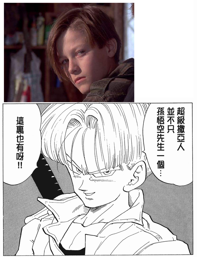 《龙珠》原著中的22个角色原型，龟仙人的原型竟然是成龙