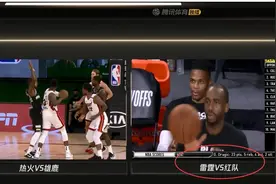 腾讯试播马赛克队，改名其为红队，球迷直言满满求生欲图片