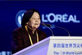 女院士鼓励女性打破“玻璃天花板”：如果想要获得什么，就必须努力争取图片
