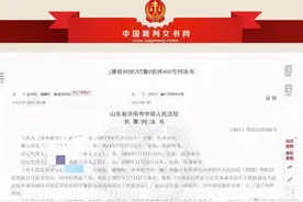 【济南一女子替朋友接送孩子致其意外受伤，法院二审改判不担责】图片