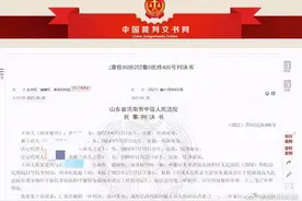 【济南一女子替朋友接送孩子致其意外受伤，法院二审改判不担责】图片
