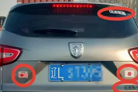 “不抓你，对不起牺牲的烈士”，轿车用辱华贴纸男子的处理结果图片