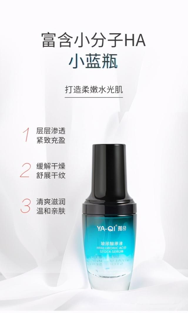 夏日“绝绝子”，一支修护乳竟有如此功效