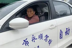 信阳一80岁老太考驾照 已通过科目一考试图片