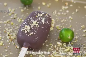 不用再去超市买，脆皮雪糕在家做，好吃健康更安心~图片