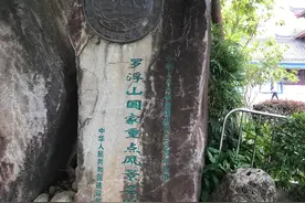 广东5A景区罗浮山，徒步爬山分享图片