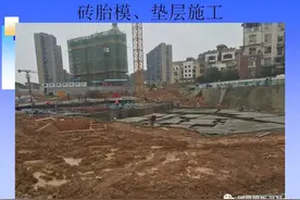 房屋建筑施工工序及施工方法图片