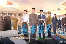 跟着《逐梦蓝天》了解战机的“中国心”图片