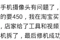 什么东西实体店买不到，网上随便一大把？网友：方便都不好意思说图片