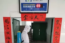 春光明媚，我在老地方等你！图片