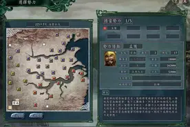 三国志11玩家用孟获统一三国？诸葛亮不敌南蛮，魏国甚至被团灭图片