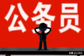 2021河南省考面试名单4月30日发布，成绩错误可能无法复核图片