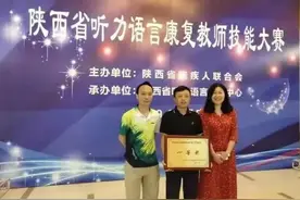 积极推进残疾人家庭医生签约，把康复服务送到家——访渭南市残联康复部 主任 郭建龙图片