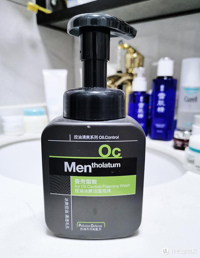 洗脸不要学老罗，忘记XXX吧，这些才是男人该用的洗面奶