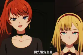 宿命回响：音乐典礼事故揭晓，珂赛特的死，全因辛德勒自诩人上人图片