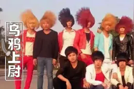 杀马特，中国打工少年的保护色图片