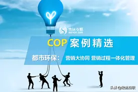 数字化转型先行者：都市环保图片