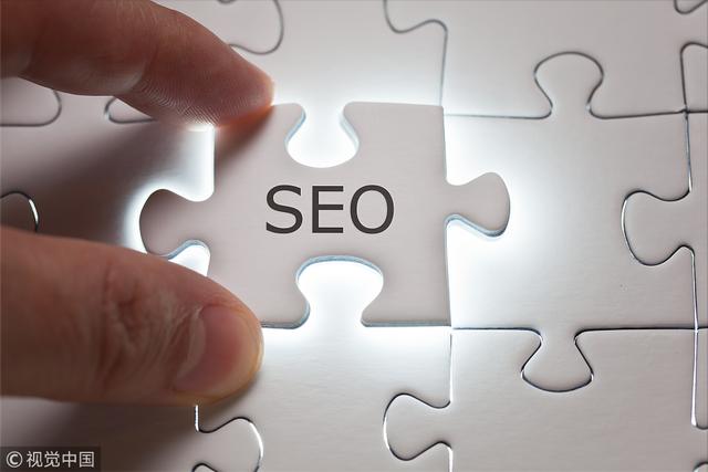 天天听说SEO,那么SEO到底是什么?
