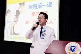 云课堂的小伙伴们看这里！护眼攻略在手，线上教学不愁！视频封面