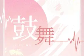 言情系列文《鼓舞》《不可开交》《娇养玫瑰》图片