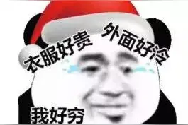 东北人睡觉有多野？？？图片