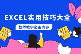 Excel2020学生成绩表制作方法全解析，3分钟即可完成图片