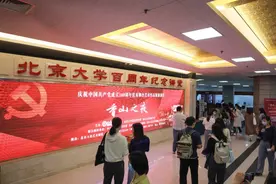 18场基层巡演为万名党员“讲党史”，《香山之夜》更接地气更有底气图片