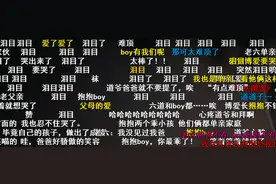 B站9.8分！这什么美食片，一个个哭着出来图片