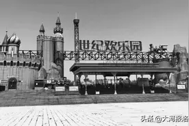 河南郑州世纪欢乐园将改成公共公园，景区大门被贴上清场通知图片