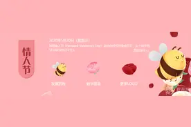 “我爱你”怎么说才最动人？古代情话高手们的“文案”够你抄一年图片