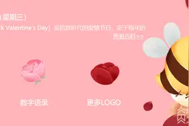 “我爱你”怎么说才最动人？古代情话高手们的“文案”够你抄一年图片
