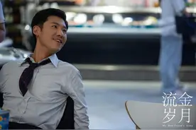 《流金岁月》：杨柯最大的精明之处，其实藏在他的利己化择偶观中图片