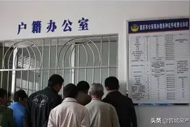 「户口解答」农村户口迁出去是否还能迁回去？答案来了图片