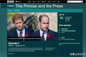 英国王室大战BBC，这是在唱哪一出？图片