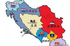 看一看二战以后消失的国家，都有哪些？图片