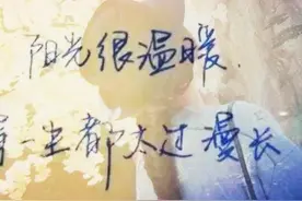 有一种爱叫做不联系，我走了，你不要难过。图片