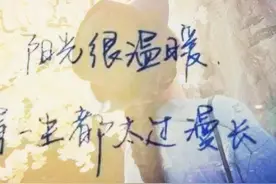 有一种爱叫做不联系，我走了，你不要难过。图片
