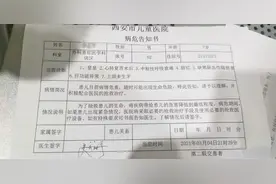 7岁男童全麻拔牙后两度病危，院方：仍在全力救治患者图片