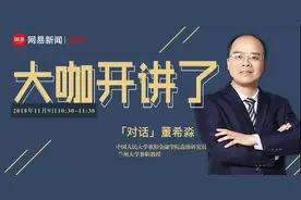 银行为什么不愿意给民营企业贷款？为你揭开十大经济热点问题图片