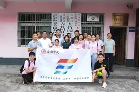 “经”韬纬略，“管”通天下——经济与管理学院欢迎您图片