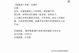 盘点四本破镜重圆的小说，推荐《想你时心稀巴烂》，小狼狗男主！图片