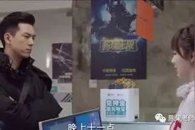 陈果：佟年和韩商言告诉你完整的爱情三要素图片