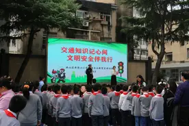 “四句话”进校园 交通安全手绘萌萌哒图片