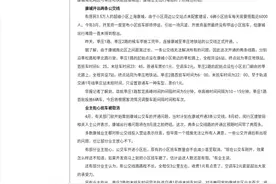 关于地铁12号线延伸段在上海最大小区康城设南北双站的建议图片