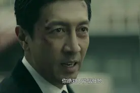 《前行者》结局还在反转：马天目假死，唐贤平真死，范义亭真中风图片