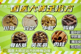 两款滋补食材，两个养生运动，助你强体质，温暖过冬图片