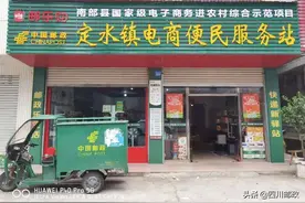 当员工变“老板”，南部邮政增收有“武功”图片