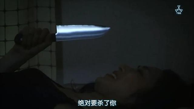 日本剧场版鸡皮疙瘩6